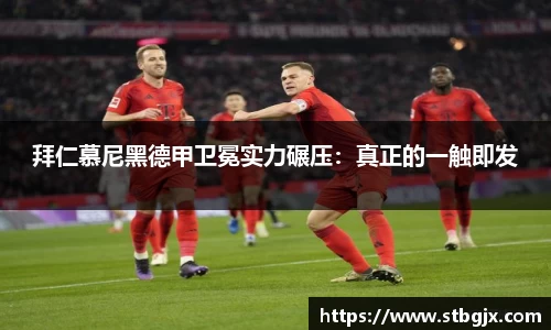 OB电竞官网