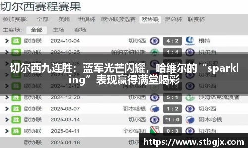 OB电竞官网