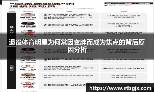 OB电竞APP