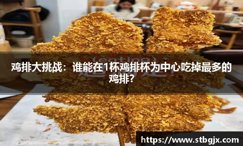 OB电竞首页