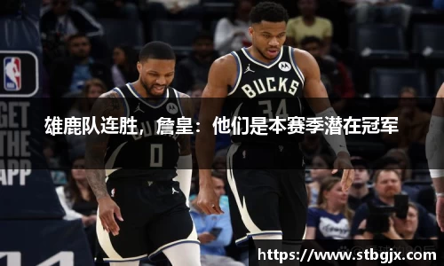 OB电竞首页