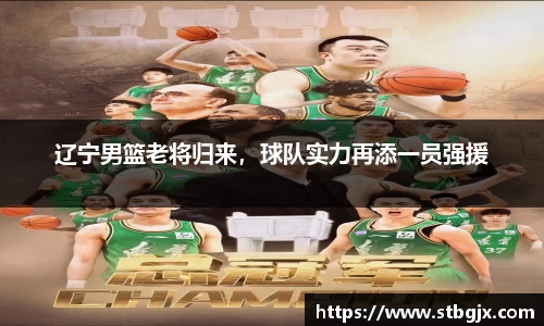 OB电竞首页