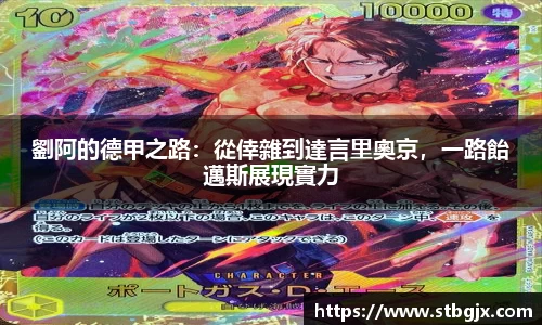 OB电竞