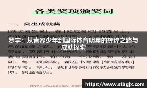 OB电竞官网