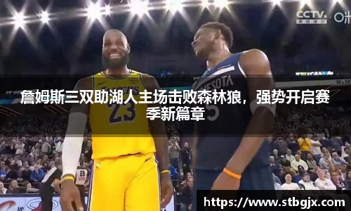 OB电竞首页