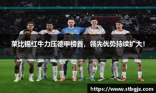 OB电竞