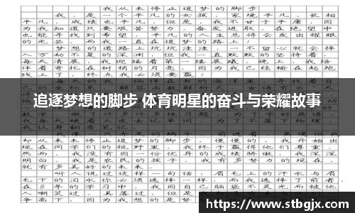 OB电竞官网
