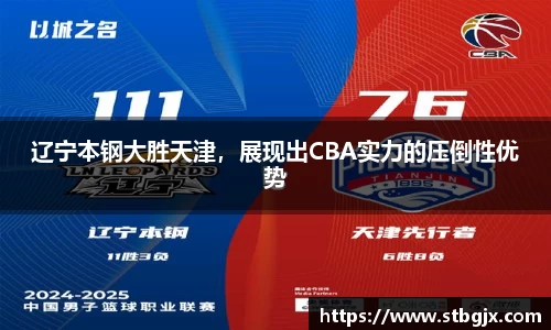 OB电竞官网