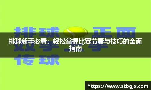 OB电竞官网