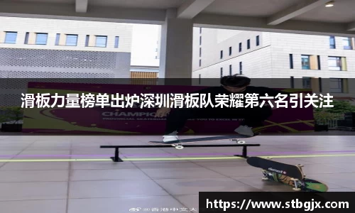 OB电竞