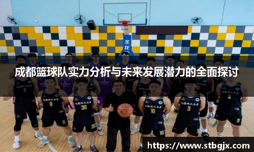 OB电竞官网
