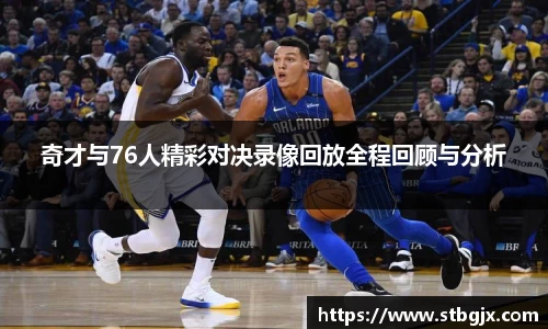 OB电竞APP