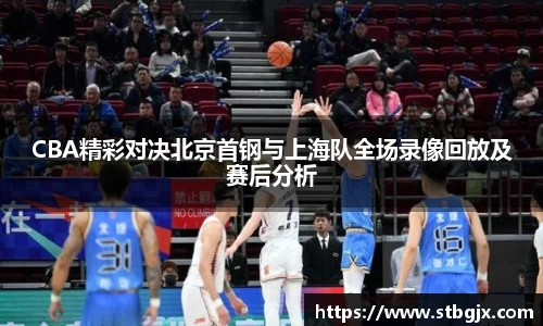 OB电竞