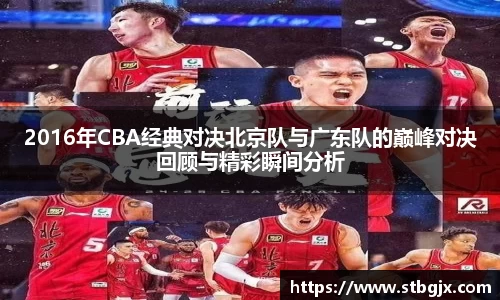 OB电竞官网