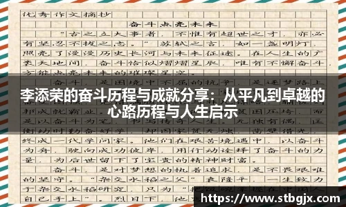 OB电竞首页