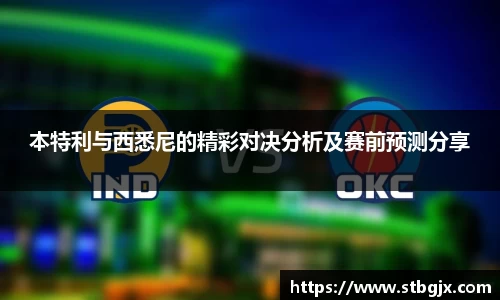 OB电竞