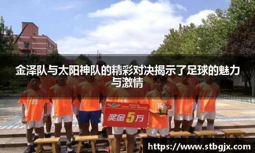 OB电竞首页