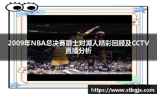 OB电竞APP