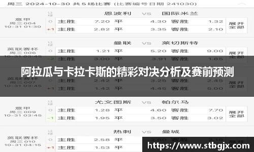 OB电竞官网