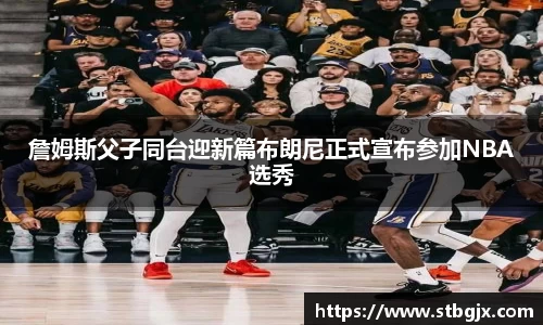OB电竞官网