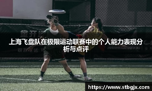 OB电竞首页