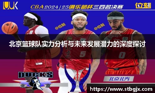 OB电竞