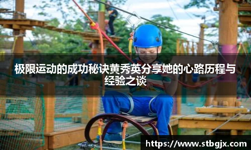 OB电竞首页